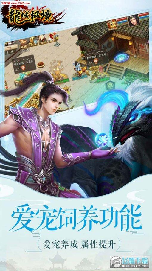 微商一般来说会修改微信号吗？游戏画面