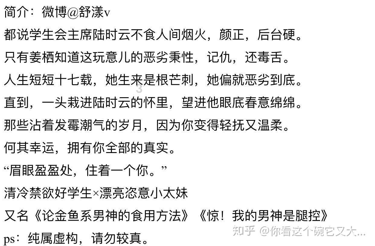 奥莉的夏威夷之旅