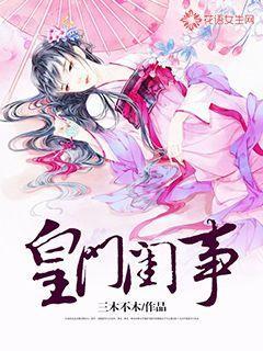 救援聪明男孩