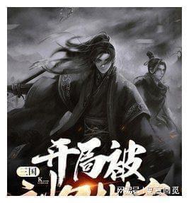 人为什么总是那么多的抱怨与烦恼？游戏画面
