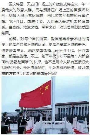 穿越遗弃的森林