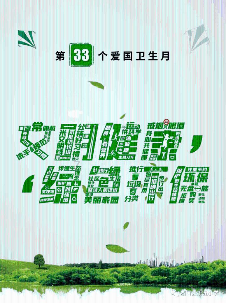 私立跟公立学校哪个好游戏画面