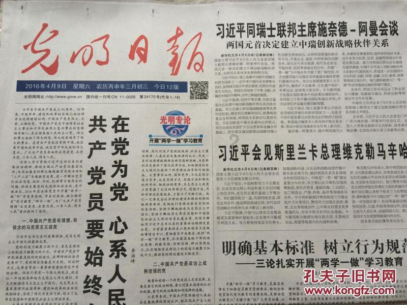 西宁市“一站式”矛调中心系统施策提升群众满意度