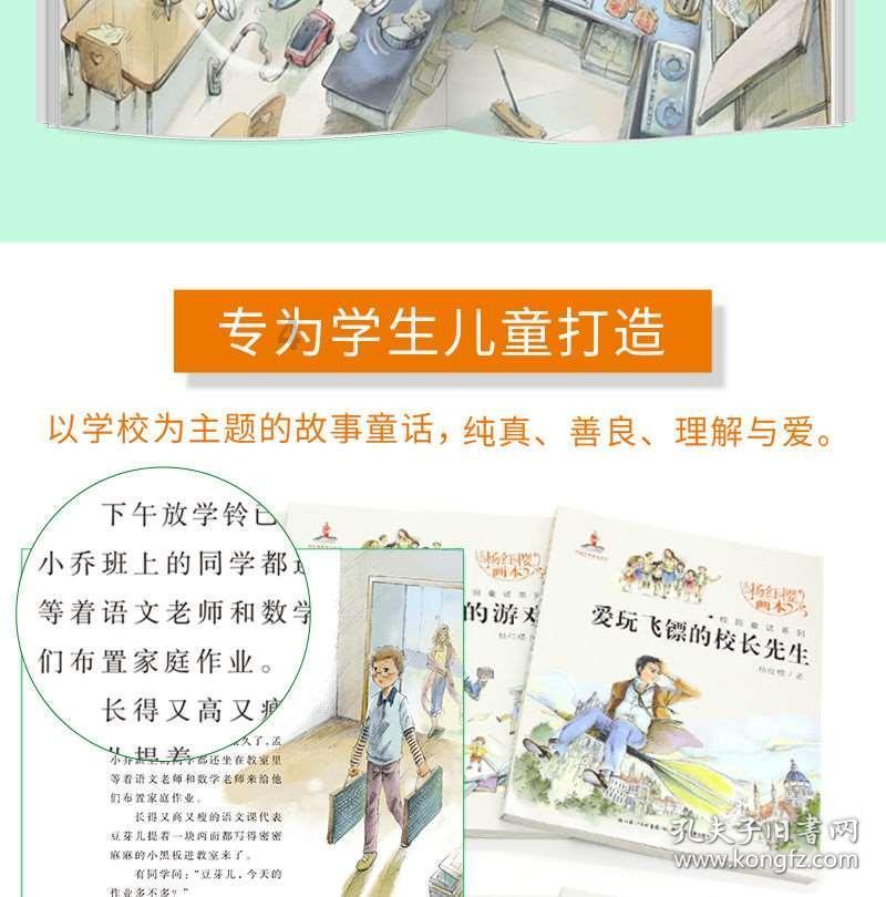 火柴人寻宝之路
