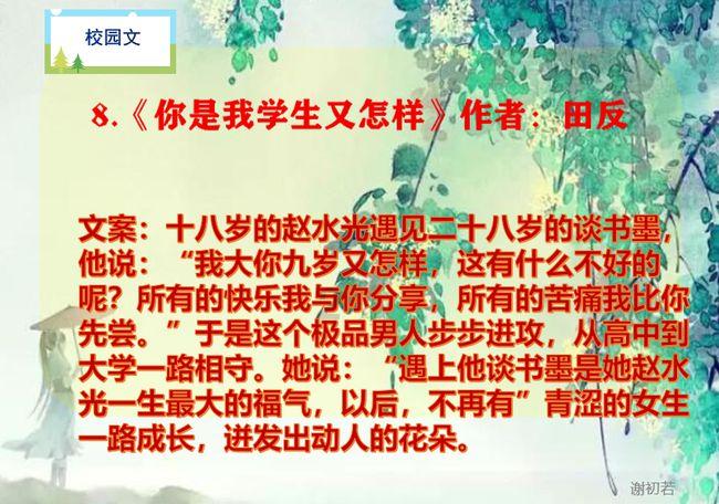 无休止的树